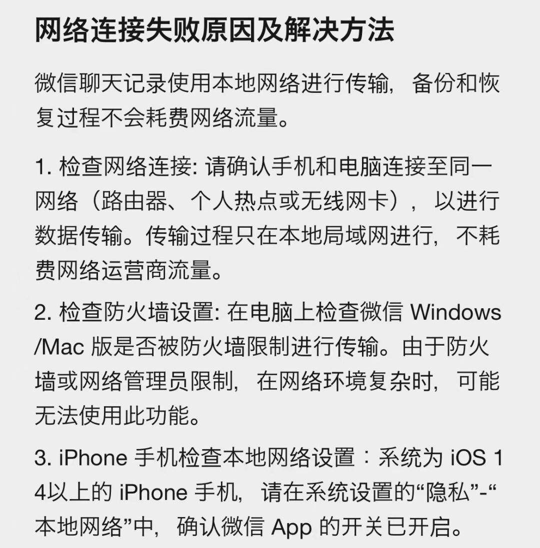 旧手机坏了怎么同步微信聊天记录(旧手机坏了怎么同步微信聊天记录吗)