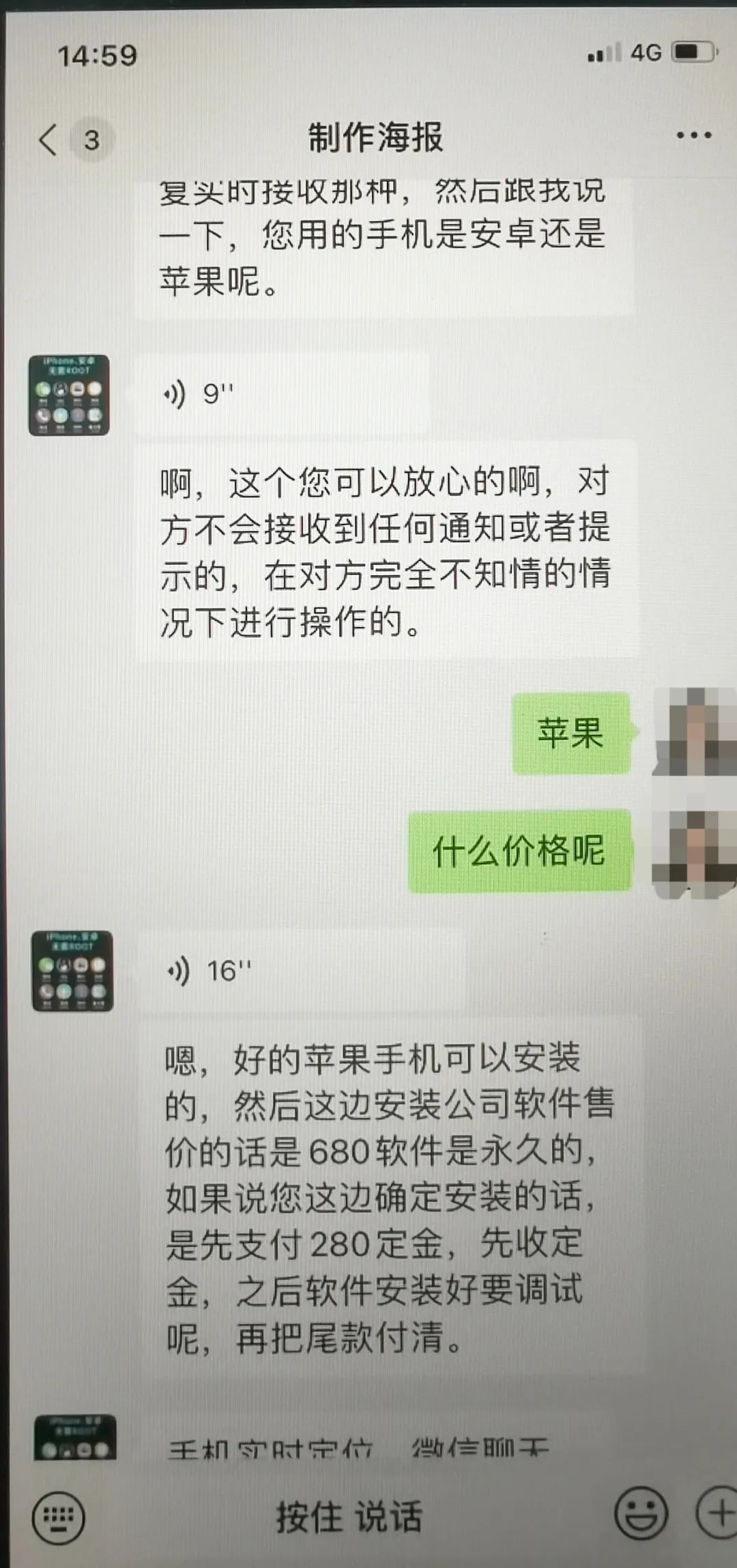 网络黑客能查到聊天记录吗(网络黑客能查到聊天记录吗安全吗)