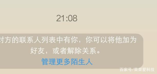 qq被对方拉黑聊天记录找回(把对方拉黑后对方还有聊天记录吗)