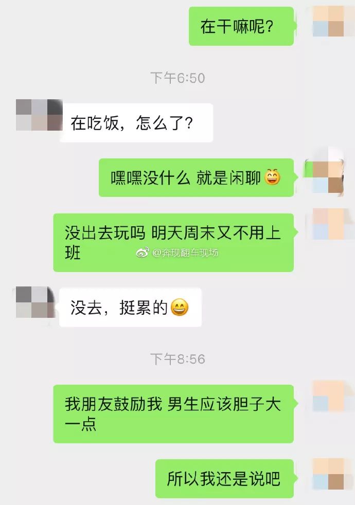 和讨厌的人吵架的聊天记录(跟讨厌的人聊天)