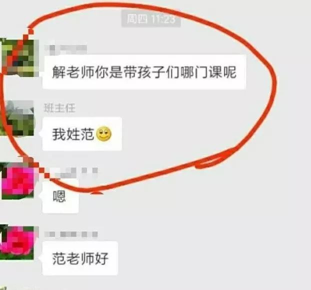 家长该不该查孩子聊天记录(家长该不该查孩子聊天记录呢)