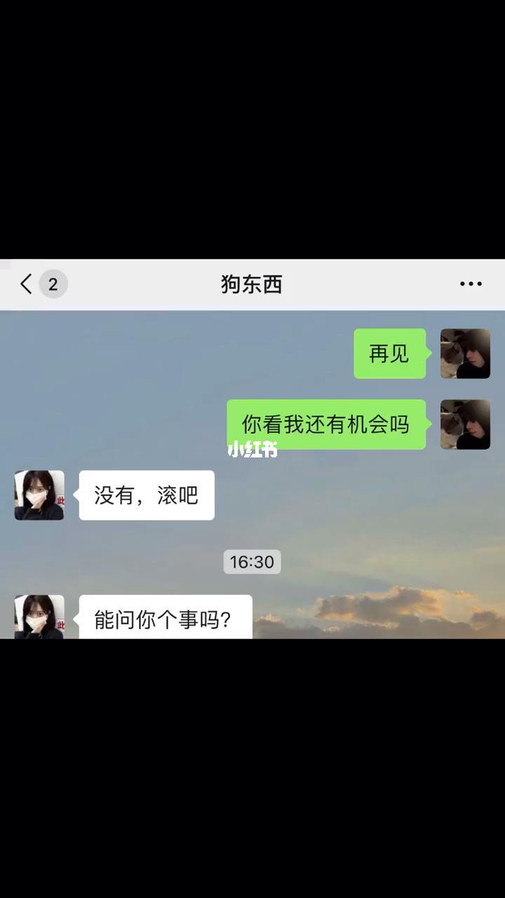 聊天记录做成什么好看(所有的聊天记录做成书哪里可以做)