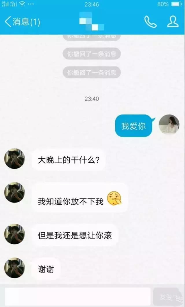 聊天记录做成什么好看(所有的聊天记录做成书哪里可以做)