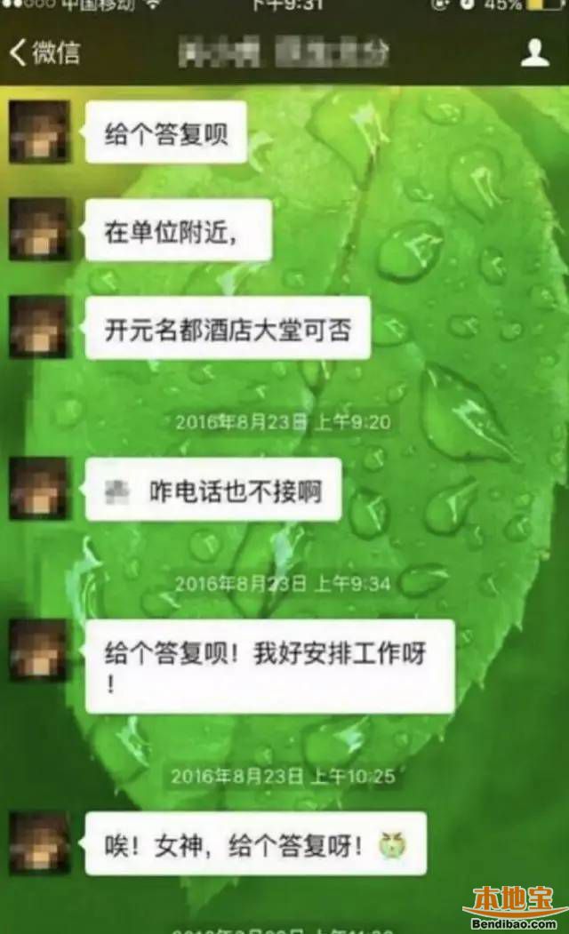 搜附近网聊天记录(搜一搜附近聊天的人)