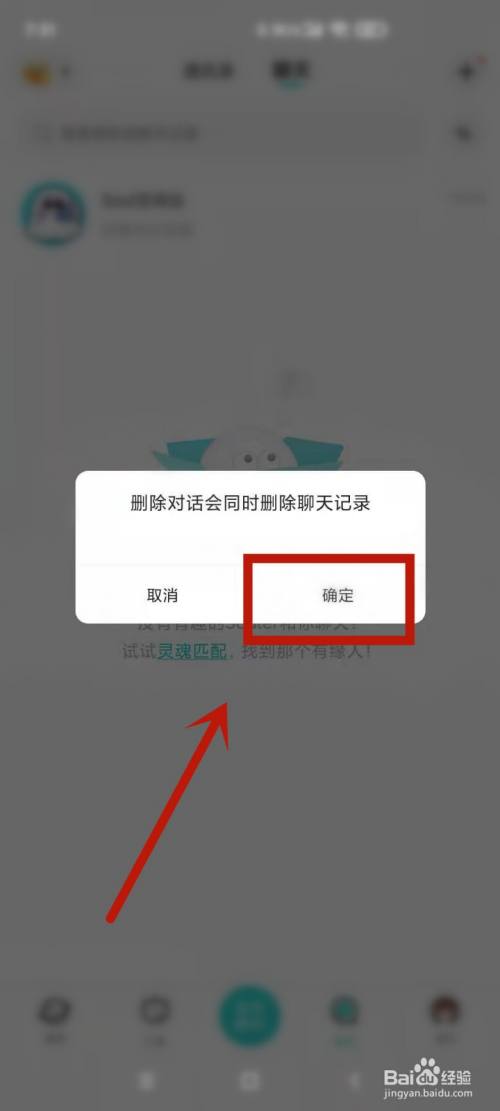 怎么能找到好友删除的聊天记录(如何查找好友删除的微信聊天记录)