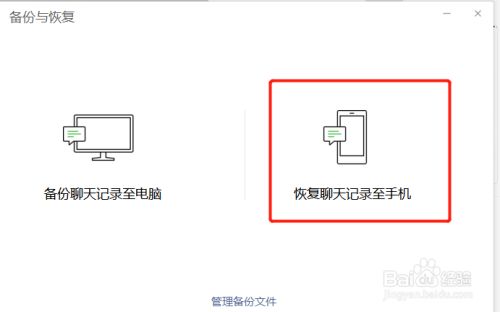 百度怎么查看微信删除的聊天记录(百度微信删除的聊天记录还能找回吗)