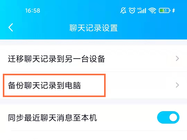 如何恢复四年前的短信聊天记录(如何恢复四年前的短信聊天记录图片)