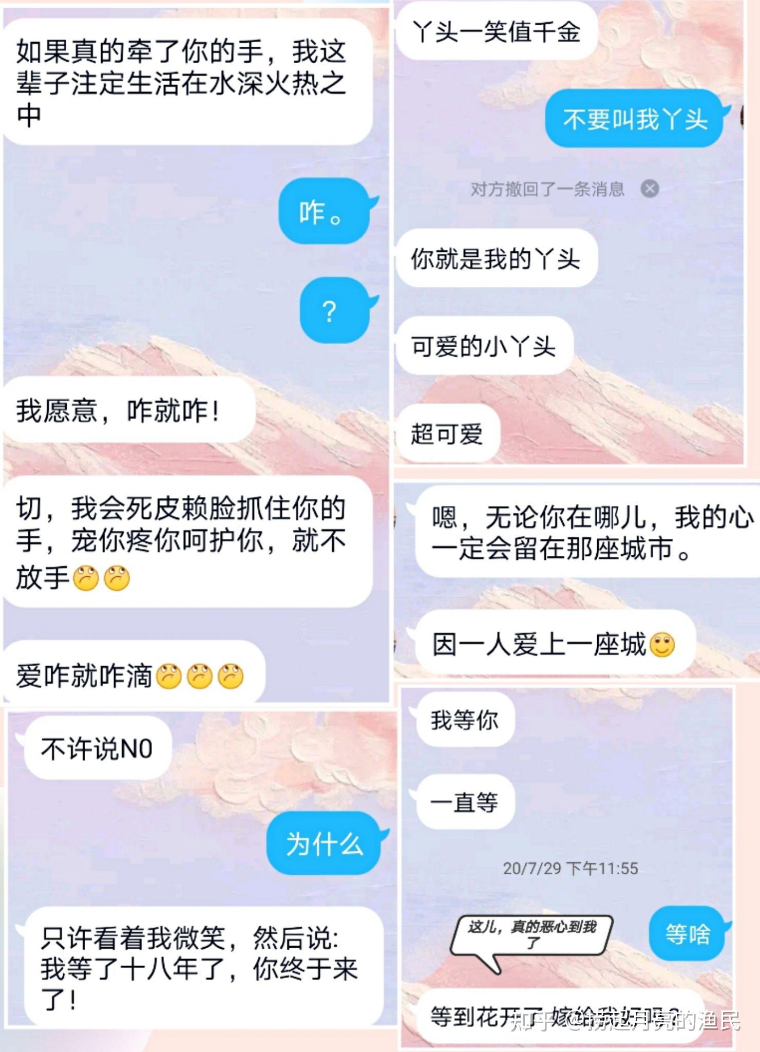 小蓝被拉黑还能看聊天记录吗(小蓝被拉黑还能看聊天记录吗知乎)