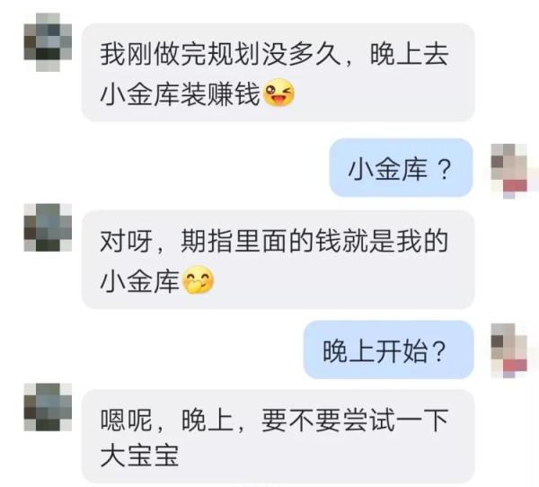 辽宁大城小爱网上聊天记录的简单介绍