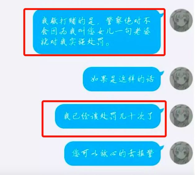 吃瓜聊天记录qq群号(吃瓜聊天记录群号是什么)