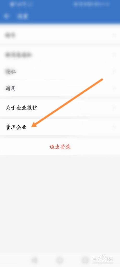 怎样查退出的企业微信聊天记录(企业微信退出了企业怎么查看自己的日报)