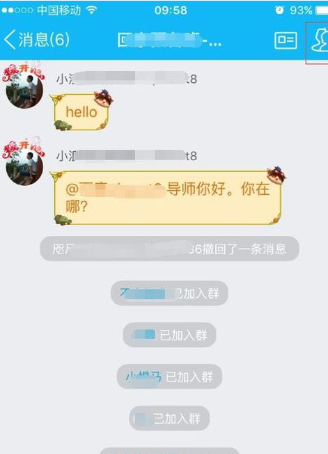 qq怎么搜别人转发的聊天记录(如何搜索别人转发的聊天记录)