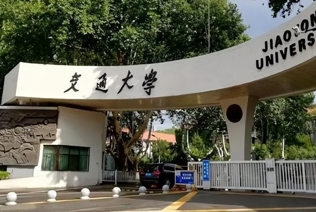 上海交通大学聊天记录(上海交通大学仁济医院聊天记录)