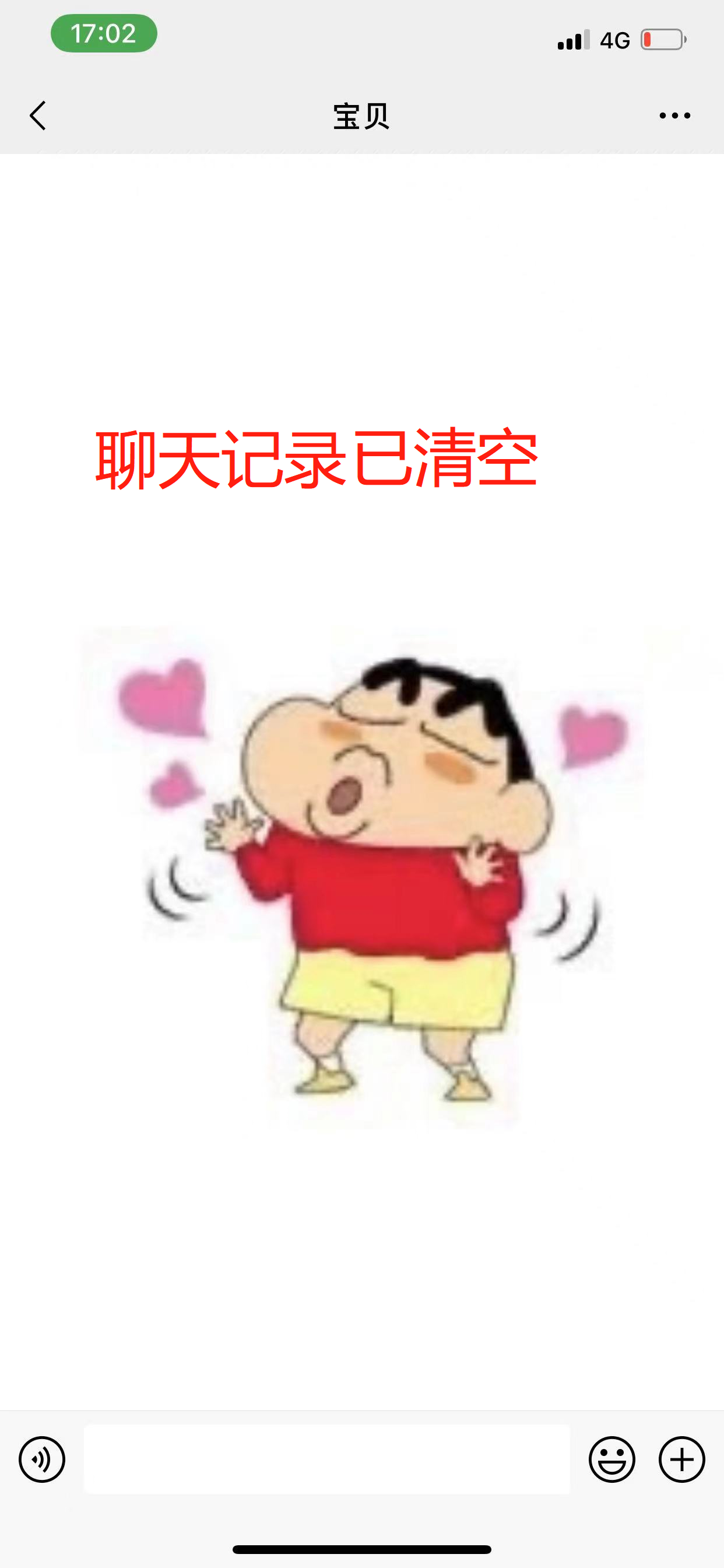 如何更改聊天记录头像(聊天记录修改头像)