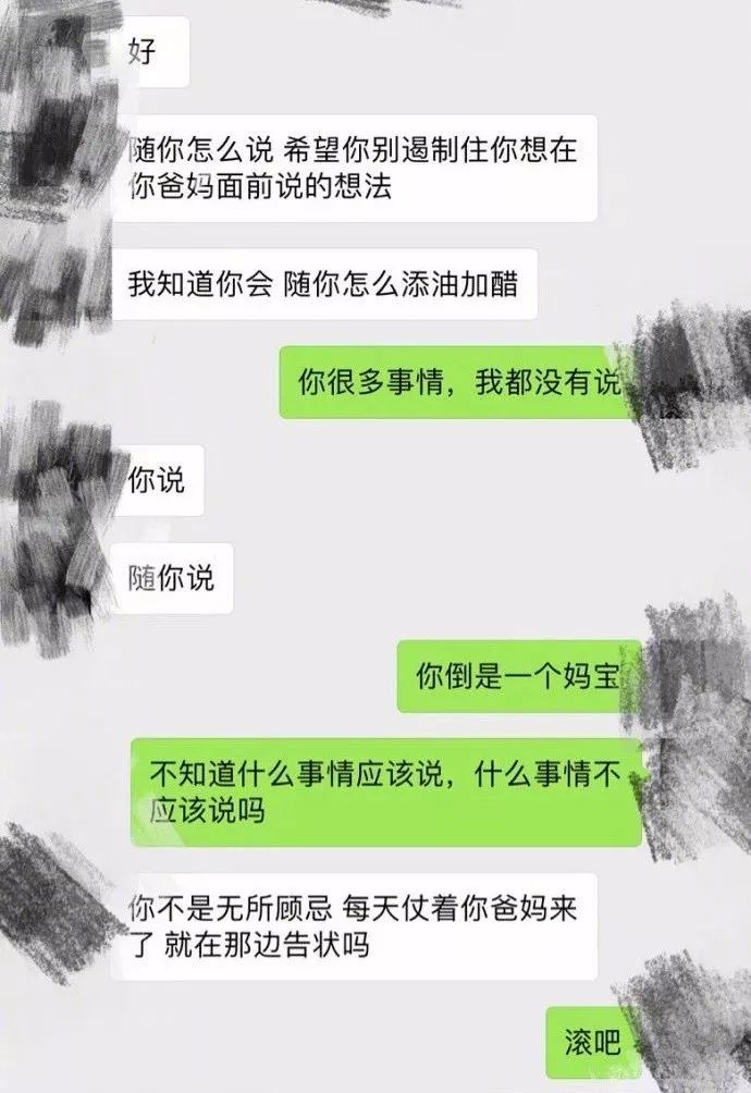 分手了突然想起前男友聊天记录(分手后总会想起前男友)