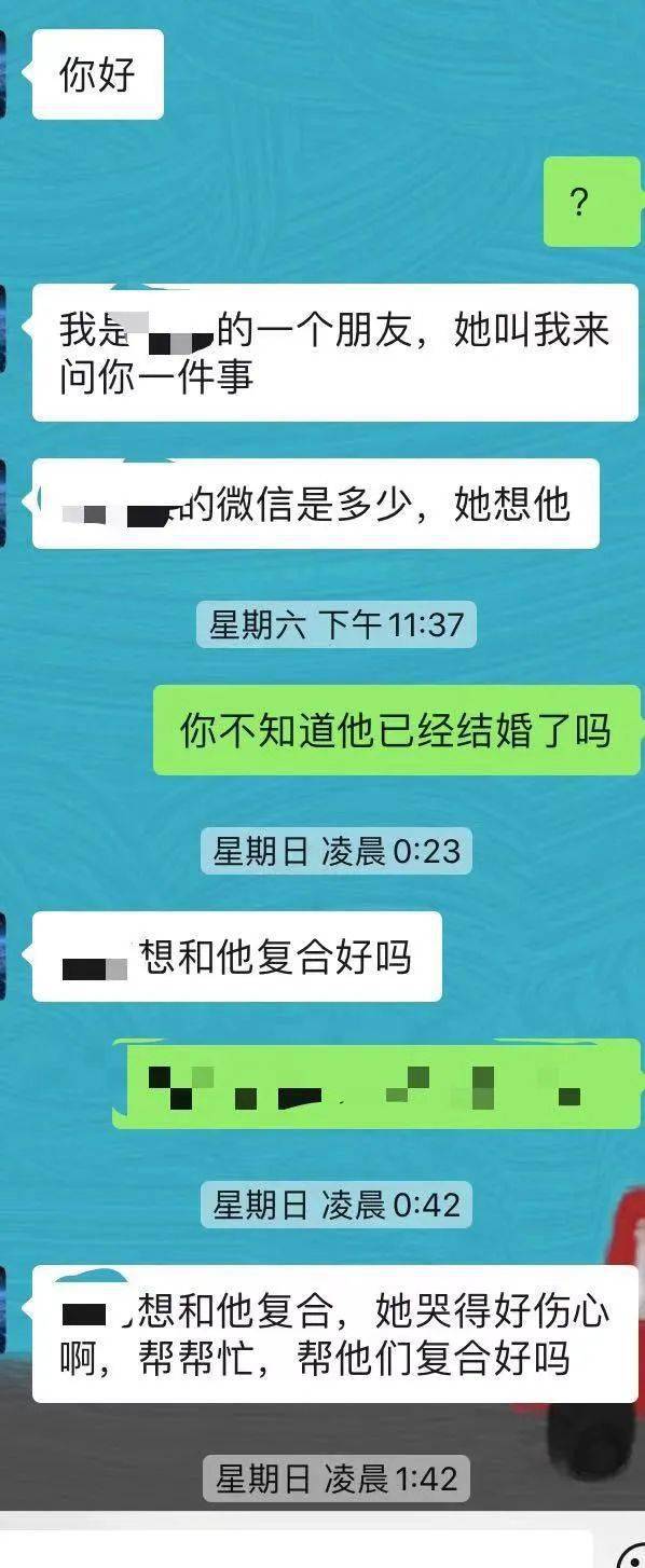 前男友卡点聊天记录模板(前男友的聊天记录该留着吗)