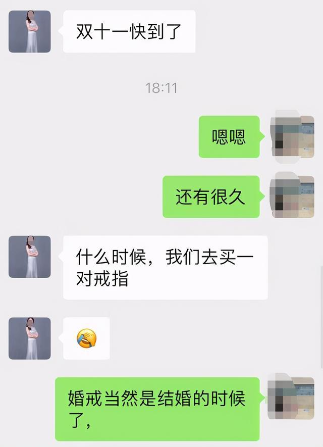 抖音的聊天记录看得到吗(抖音里的聊天记录别人能看到吗?)