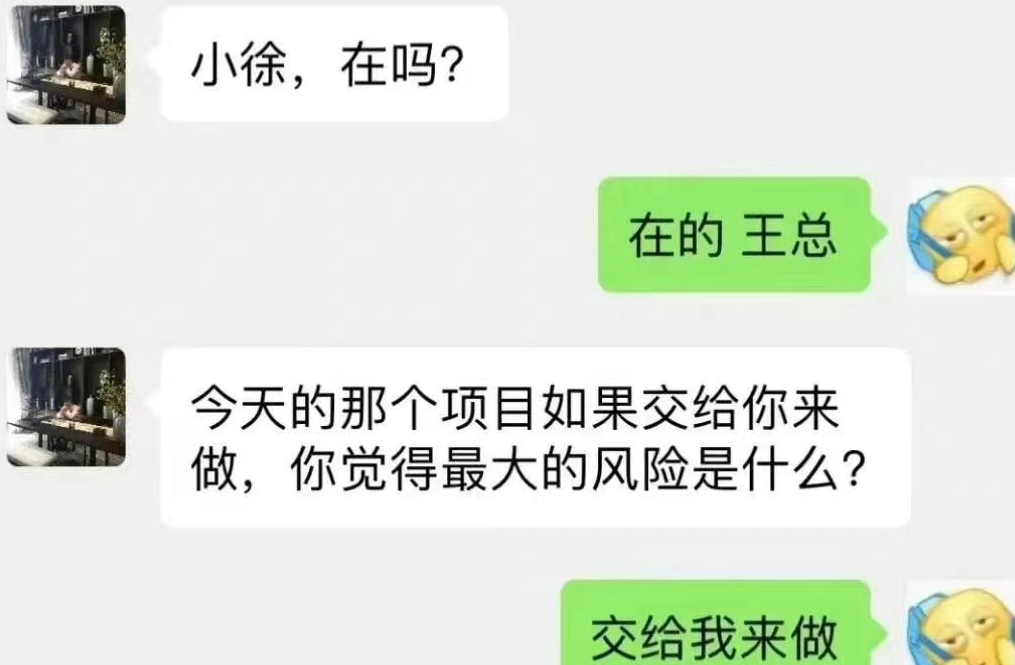 和老板要钱聊天记录(与老板的聊天记录可以当成证据吗)