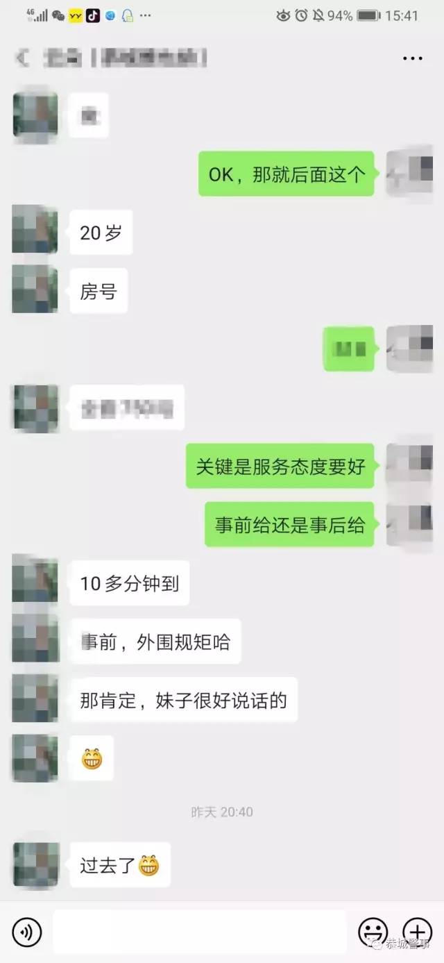 杭州取快递吴女士聊天记录(杭州女子取快递事件聊天记录)