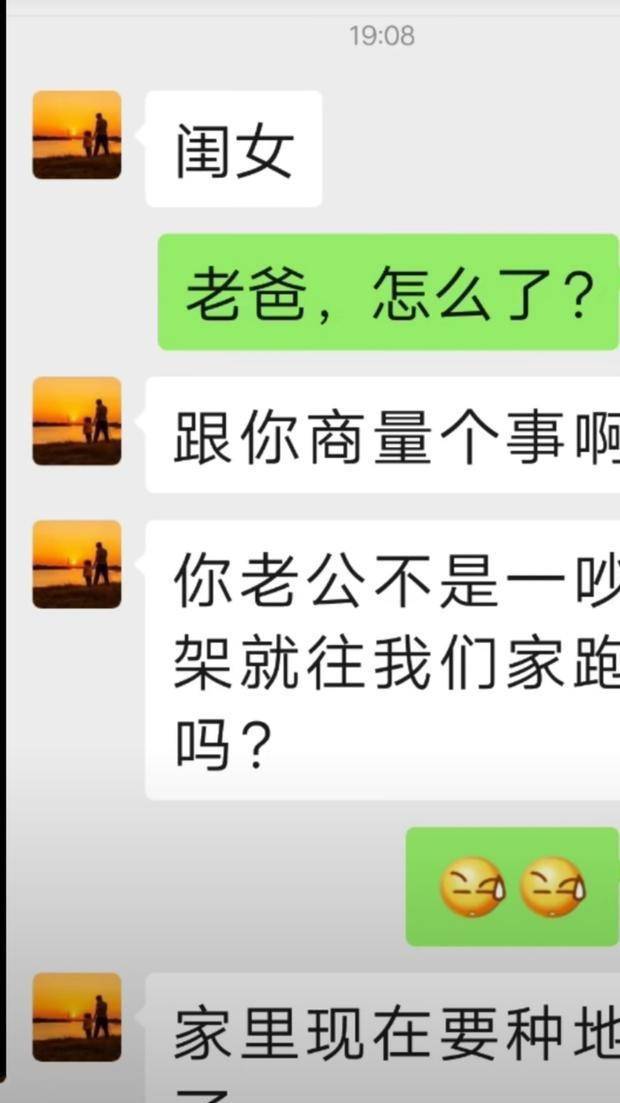 聊天记录网络环境复杂(聊天记录网络环境复杂怎么解决)