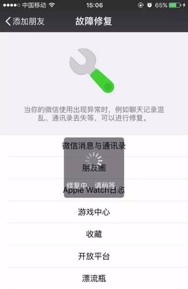 对方删除微信好友还有聊天记录吗的简单介绍