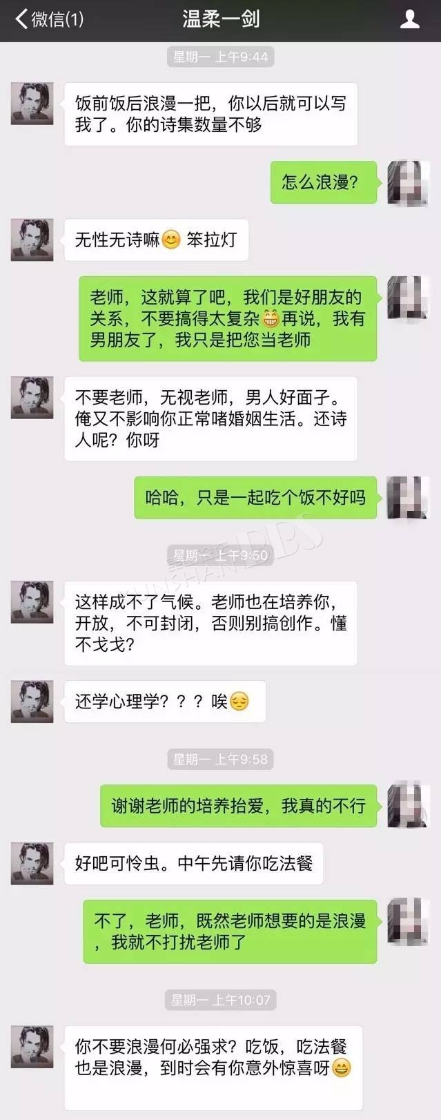 露骨聊天记录如何删除(露骨聊天记录如何删除一个人)