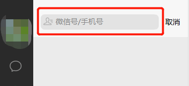 苹果手机同一个id能看到微信聊天记录的简单介绍