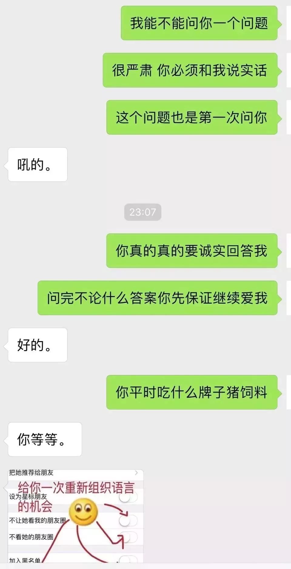 怎么查找标点符号的聊天记录(微信怎么搜索标点符号的聊天记录)