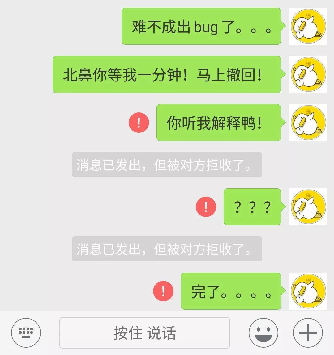 p微信聊天记录的软件(有没有可以p微信聊天记录的软件)