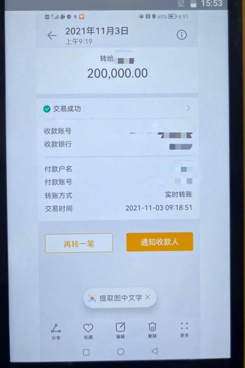 没有立案可以查看用户聊天记录吗(公安机关能随便查公民的聊天记录吗)