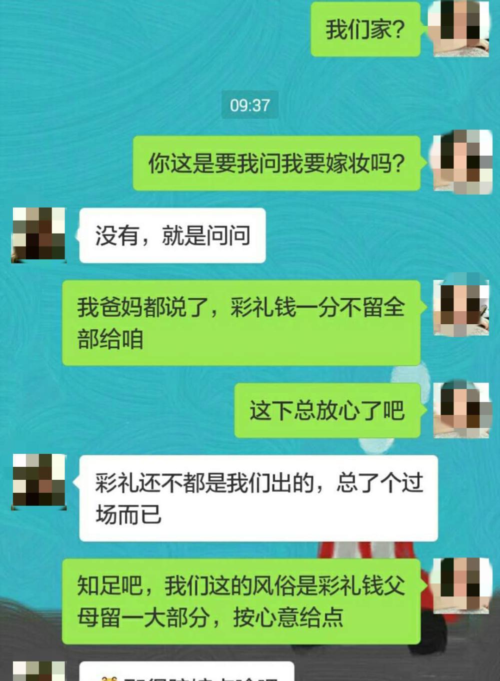 哄女朋友100种聊天记录(删除微信群里的聊天记录有几种方式)