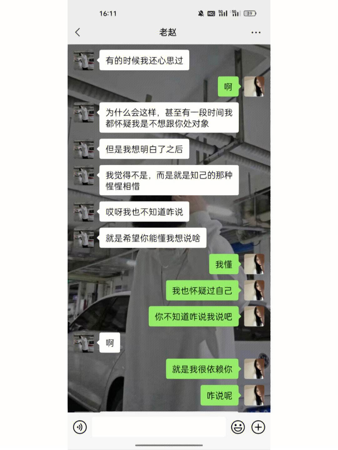 怎么跟好久不联系的女孩聊天记录(怎么样跟好久没有联系的女孩子聊天)