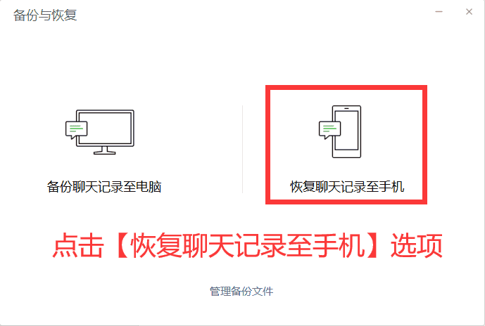 微信如何吧聊天记录保存下来(怎样把微信的聊天记录保存起来)