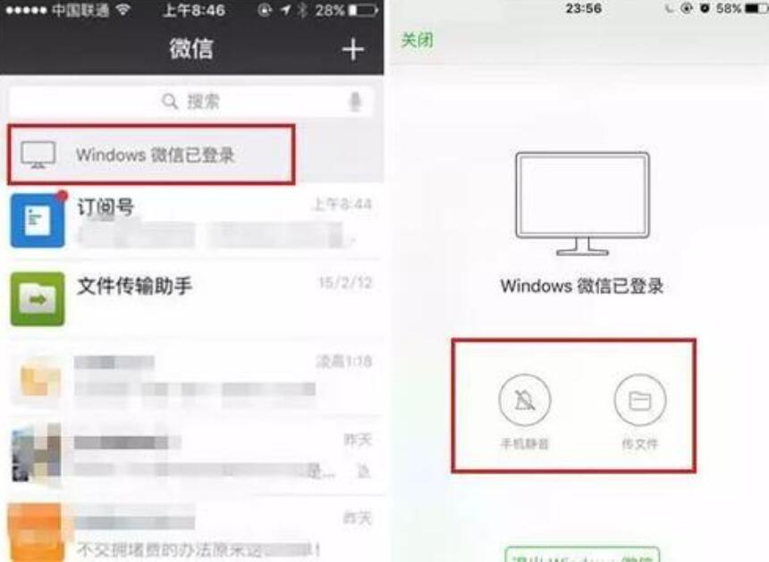 网页微信怎么查看聊天记录(网页微信怎么查看聊天记录内容)