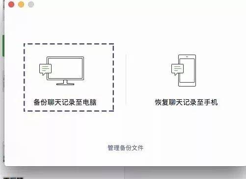 微信聊天记录丢失一段(微信聊天记录删除了怎么找回来)