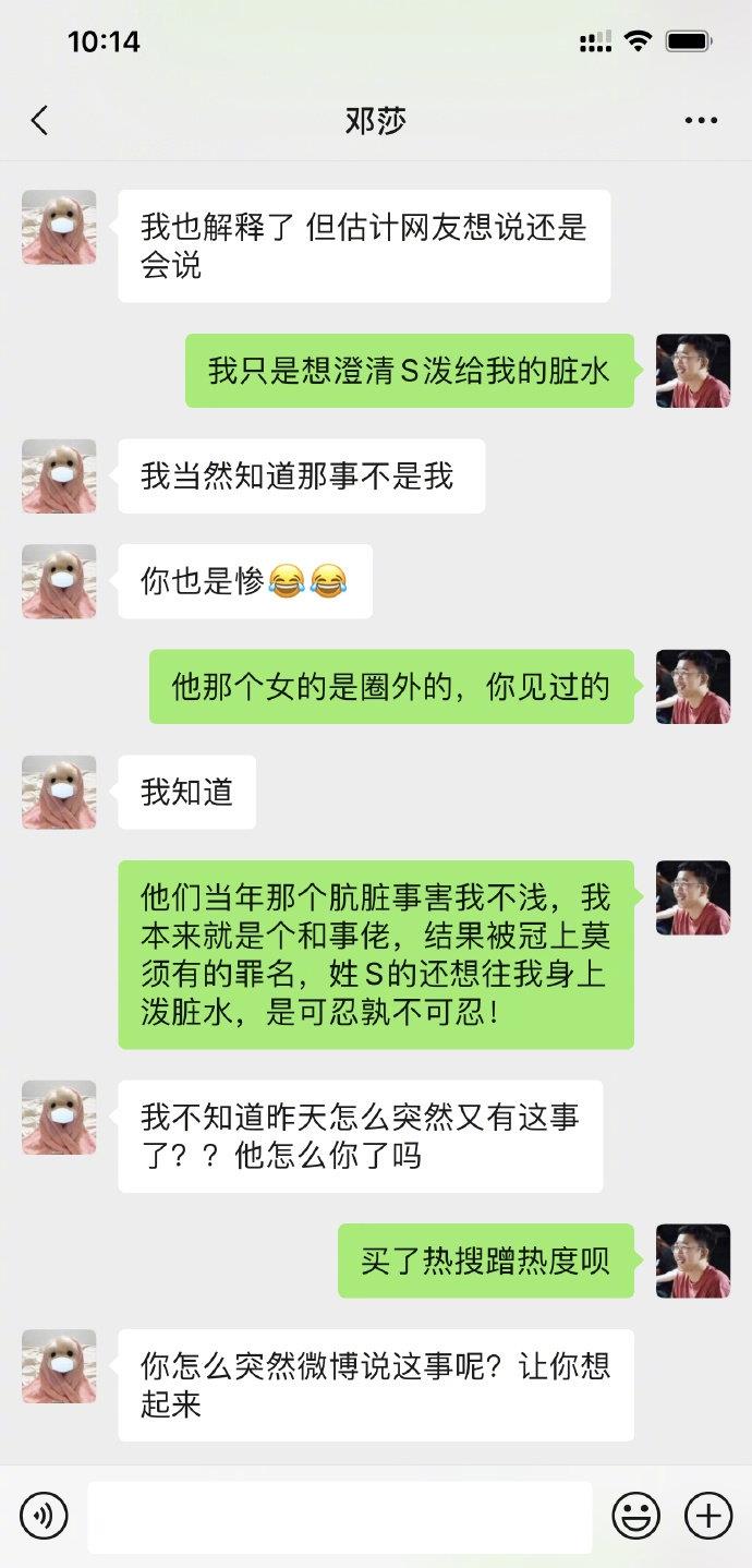 翻看你以前跟我说的聊天记录(我一遍又一遍的翻着我们的聊天记录)