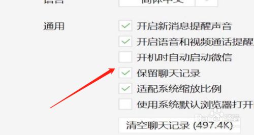 如何恢复自动删除的聊天记录(如何恢复自动删除的聊天记录微信)