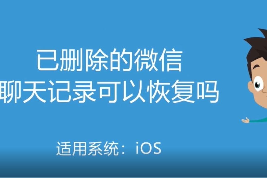 微信聊天记录能迁移么(微信的聊天记录可以迁移到另外一个微信里吗)