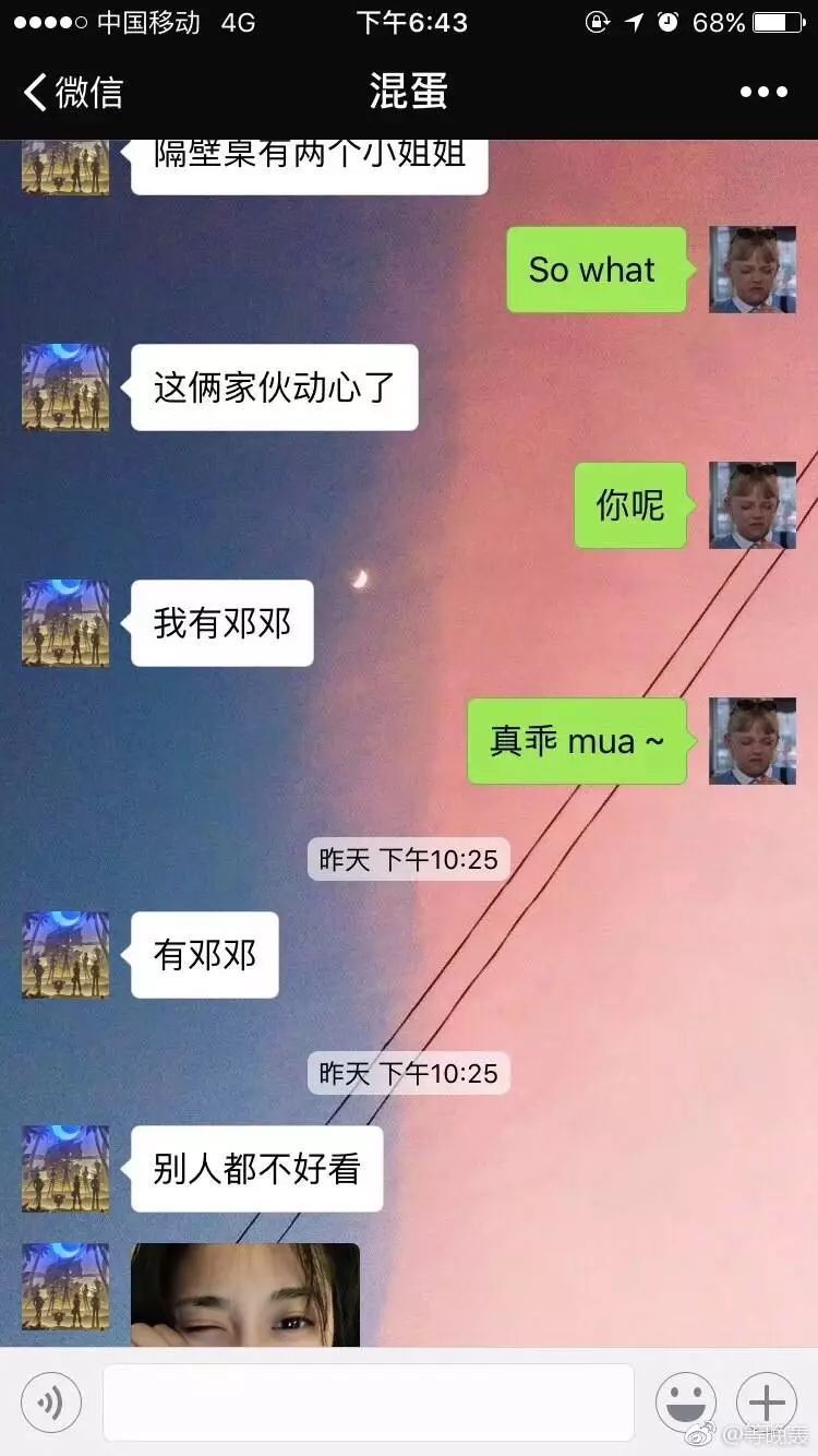 他还会有我们的聊天记录吗(微信聊天记录删掉还能找到吗)