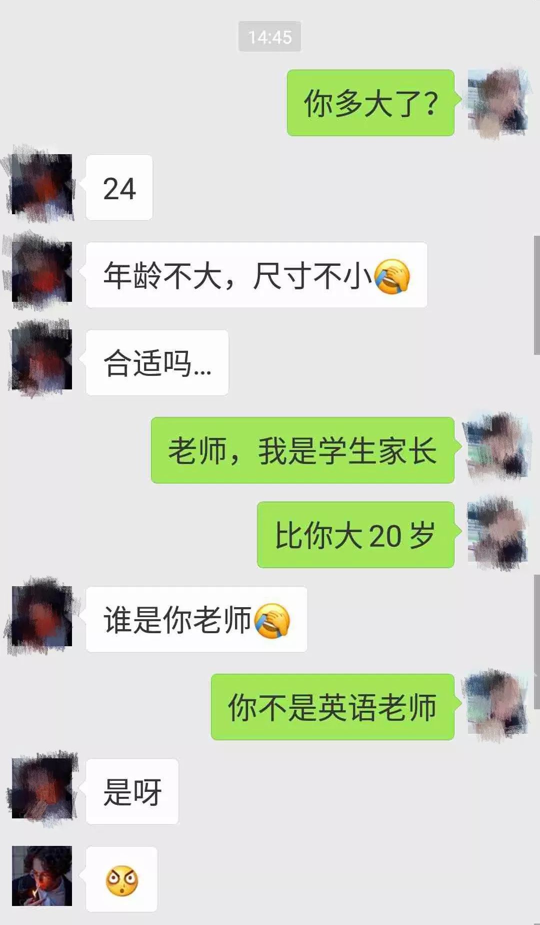 他还会有我们的聊天记录吗(微信聊天记录删掉还能找到吗)