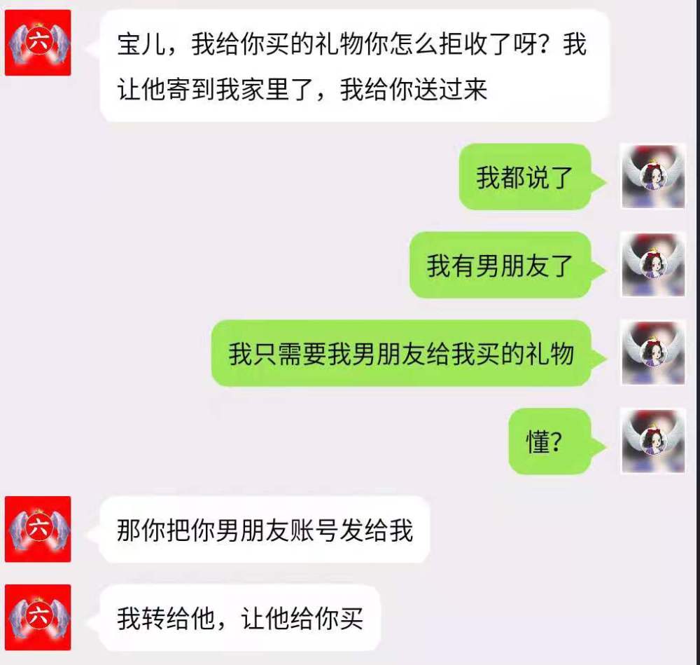 520很多人说喜欢你的聊天记录的简单介绍