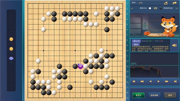 腾讯围棋怎么查看历史聊天记录(腾讯围棋怎么查看历史聊天记录的)