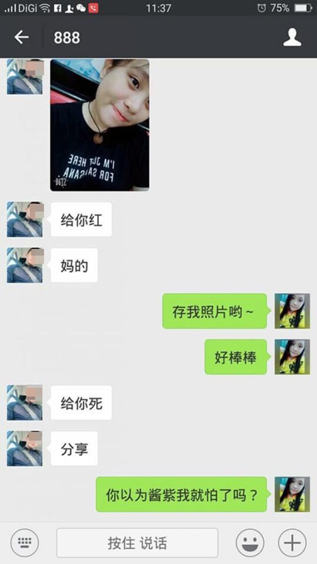 女朋友删我和她聊天记录(女朋友删我和她聊天记录怎么办)