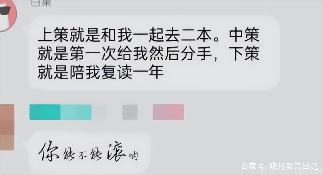 高中生网上聊天记录(高中生和网友聊天怎么办)