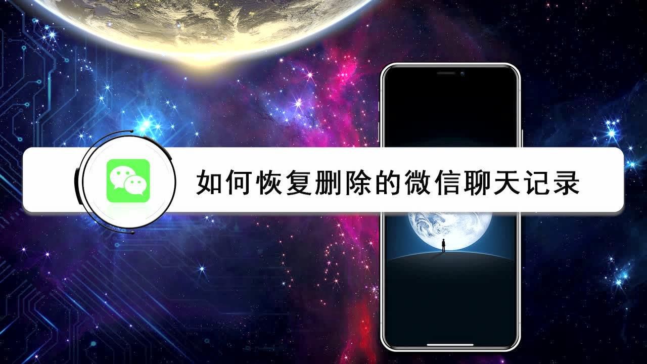 批量删除对方的聊天记录(别人的微信聊天记录怎么查)