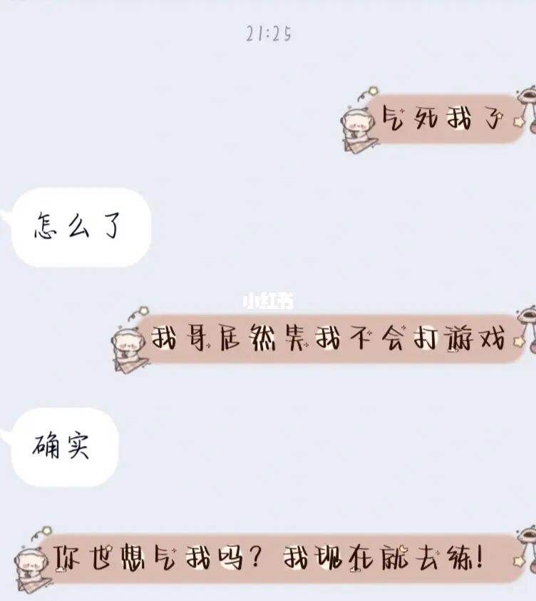 甜甜的音乐聊天记录(甜甜的聊天记录知乎)