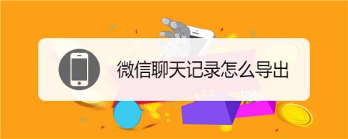 快速翻看微信聊天记录(翻看微信聊天记录对方那边会显示对方正在输入的字样吗)