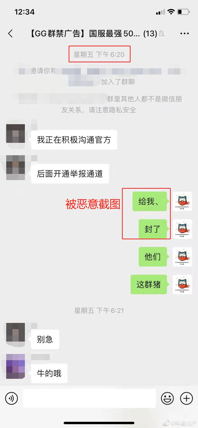 群主删除群聊天记录吗(群主删除群聊天记录吗会消失吗)