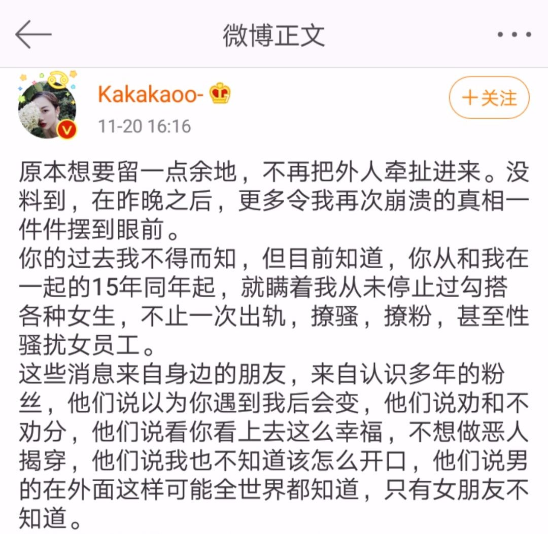 刘阳阿沁聊天记录截图(刘阳和半藏森林聊天记录截图)