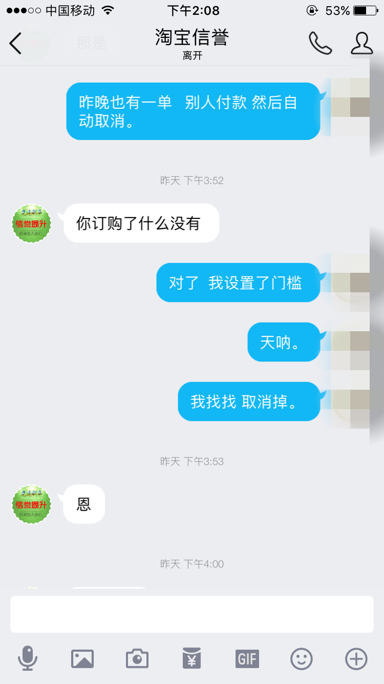 淘宝卸载聊天记录怎么恢复(淘宝卸载聊天记录怎么恢复正常)